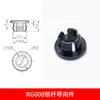 Guía de Barra de Bloqueo RG008 Accesorios para Gabinete Eléctrico Puerta de Gabinete Barra de Bloqueo Redonda 8MM Inserto de Fijación de Nylon Accesorio de Plástico