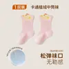 Calcetines para bebé para primavera y otoño, calcetines flockados sin costuras, calcetines para recién nacido, nuevos calcetines de tubo medio de conejo de dibujos animados para otoño e invierno