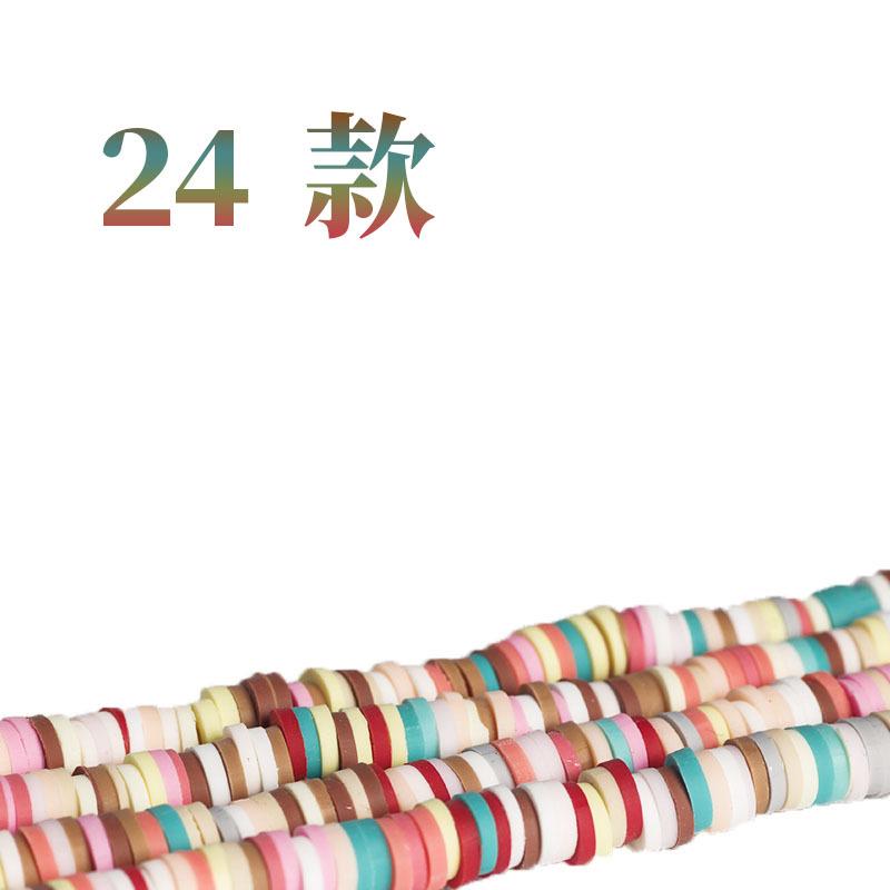 29