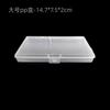 Caja de PP rectangular de plástico transparente, anzuelo para mosquitos, juego de accesorios para pesca, caja de Luya