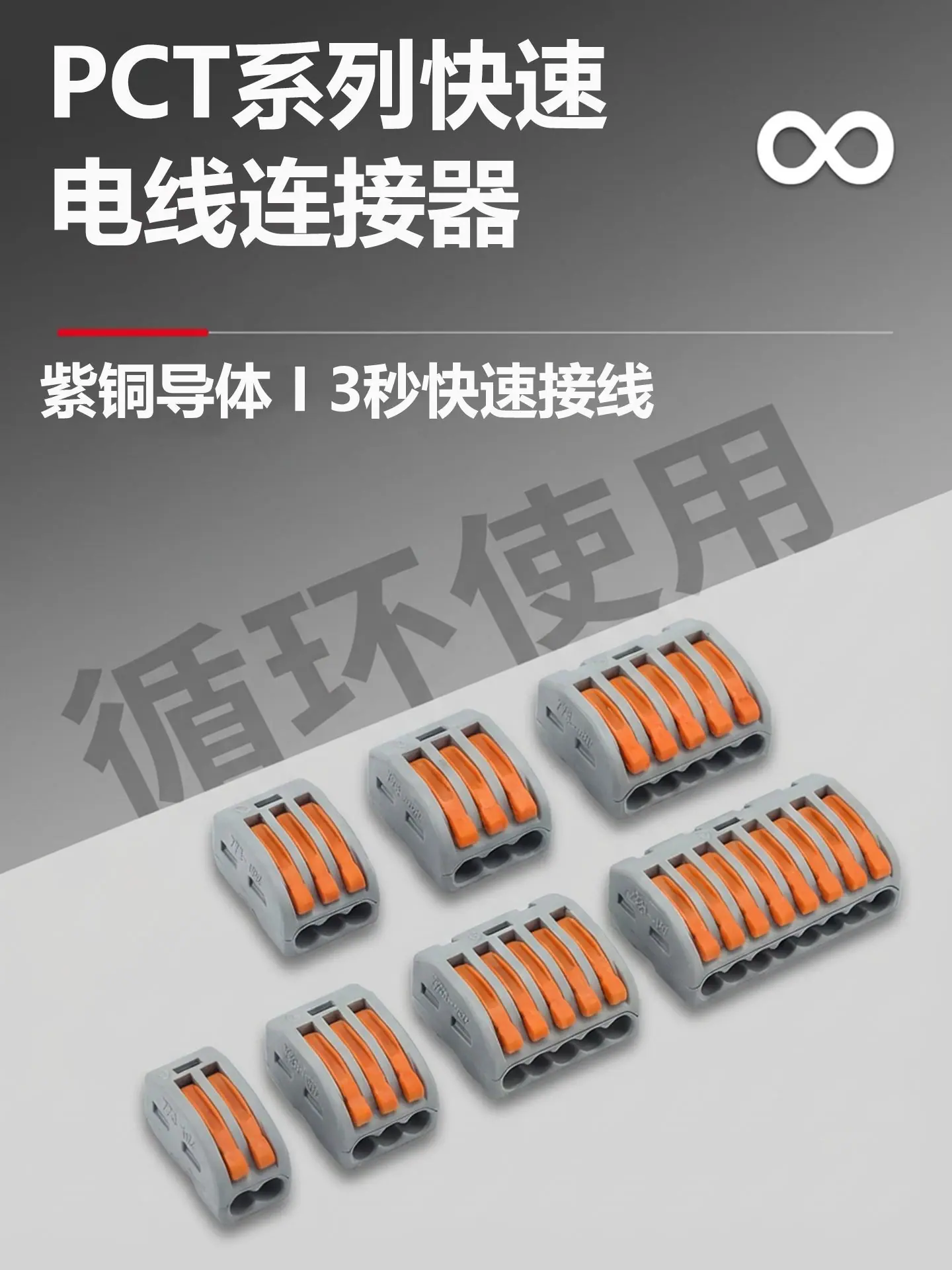 详情页首图.png