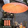 Sombrilla de Papel Aceitado Artesanal para Exteriores, Sombrilla de Jardín para el Sol, Sombrilla China Grande de Estilo Antiguo de Ensueño, Sombrilla para Preparar Té al Aire Libre