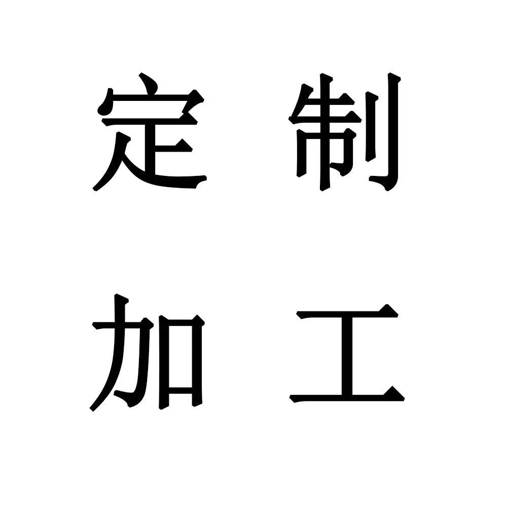 未标题-1