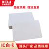 En stock, tarjeta blanca UID, borrado repetido, IC, tarjeta en blanco, IC, tarjeta de acceso inteligente, M1, copia de alta frecuencia, tarjeta de ascensor comunitario
