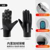 Guantes de Ciclismo para Adulto, Invierno Cortavientos, Impermeables, Forrados en Polar, Cálidos, Compatibles con Pantalla Táctil, Deportes al Aire Libre de Otoño e Invierno, Ciclismo en Bicicleta Eléctrica