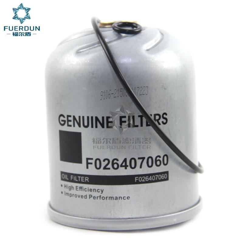 F026407060 机油滤清器(1)
