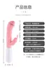Vibrador Popular da Garota Misteriosa, Gama Completa de Bolas Giratórias Retráteis da Garota Misteriosa, Brinquedos Sexuais de Sucção Av para Mulheres, Produtos Adultos
