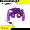 Fábrica de Origen Controlador de Juego Cableado Ngc Controlador de Juego para Consola Ngc Colorido Calidad Transfronteriza Dropshipping