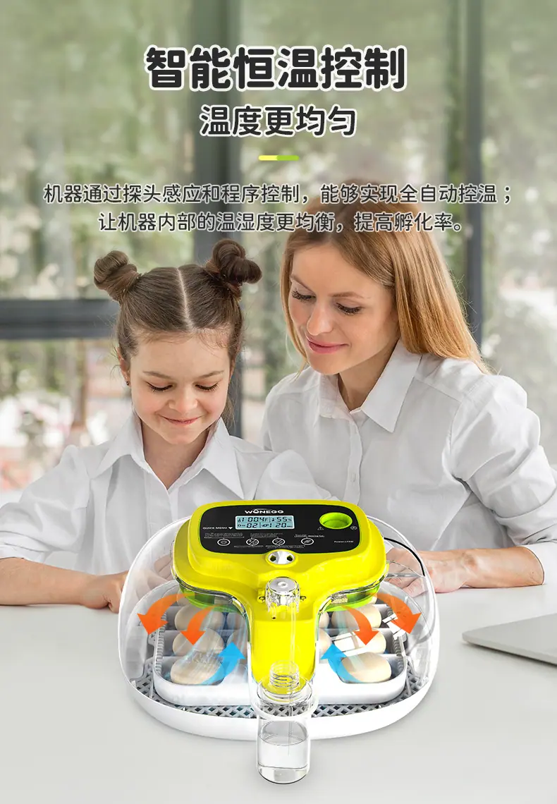 M16PRO中文详情_06