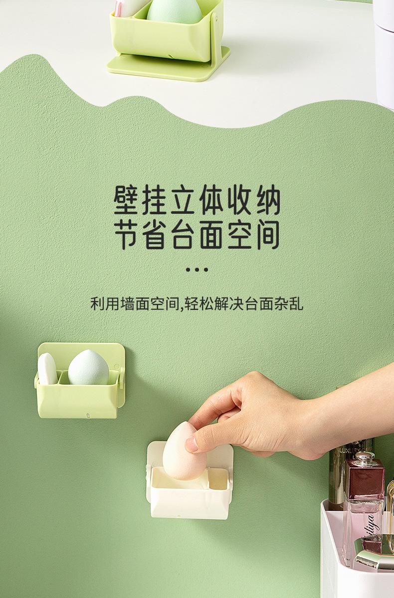 粉扑架_02