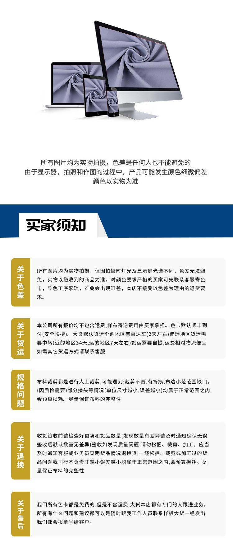 公用尾 (8).jpg