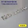 Pegatinas Digitales Estereoscópicas 3D de Acrílico Placas para Números de Puerta Placas para Armarios de Almacenamiento Pegatinas con Letras en Inglés
