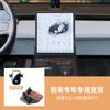 Energía Nueva Especial Ideal Weilai Xiaopeng Zero Run Cuál Geometría Preguntar Polo Límite Krypton Salida de Aire Soporte para Teléfono Móvil de Coche