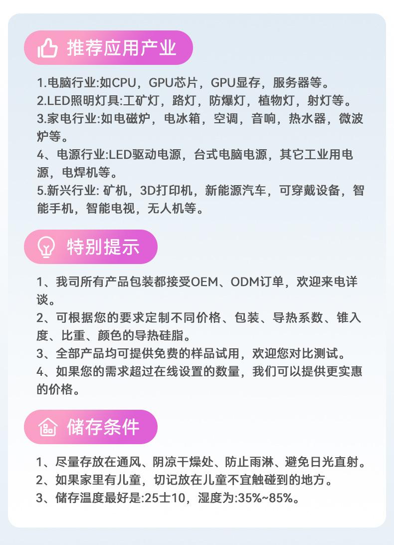 HY303-CN1000详情_17.jpg