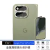 Adecuado para película de lente Google Pixel 11 Pro Fold, película de vidrio tipo ojo de águila metálico con incrustaciones de diamantes, venta al por mayor de fábrica