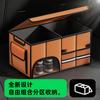 Artefacto de almacenamiento para coche de gran capacidad, caja de almacenamiento impermeable para maletero, plegable, multifuncional, caja organizadora para objetos diversos, caja de zapatos