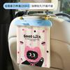 Bolsa de Basura de Coche de Dibujos Animados Bolsa de Limpieza Montada en la Parte Trasera del Coche Colgante Dormitorio de Estudiantes Escritorio Bolsa de Basura Plana Engrosada