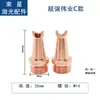 Acessórios para Máquina de Solda a Laser Weiyi Pistola de Bico de Solda a Laser Portátil Máquina de Solda Proteção Foco Colimação Refletor Lente