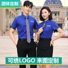 [Elástico 96% Algodón] camisa profesional unisex ventas inmobiliarias tienda 4S camisa de trabajo bordado LOGO verano