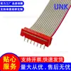 Cable IDC Micro Match Rojo IDC-14P Cable Gris Cable de Transmisión de Datos Tipo Punción