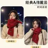 Presente de Ano Novo e Natal Cachecol Vermelho de Tricô Cor Sólida para Mulheres Inverno Quente Estilo Japonês Xadrez Versátil Cachecol de Lã