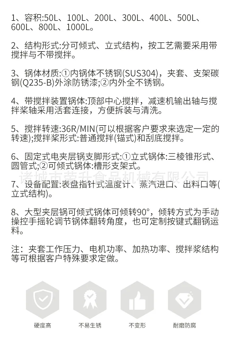 蒸煮锅_03