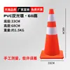 Cono Reflectante de Goma para Carretera de 70 cm Cubo con Forma de Cono de Helado de 90 cm Bolardo de Aislamiento Cono Reflectante para Construcción de Carreteras
