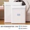 Tecnología Negra 7A Bolsa de Lavado de Malla Fina Antibacteriana, Lavable a Máquina, Antideformación, Duradera, Bolsa de Malla Especial para Lavar Ropa