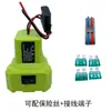 Conector DIY Direto da Fábrica Adequado para Rybio Artesão Artesão Bateria de Lítio 18V com Interruptor