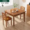 Mesa de comedor cuadrada para el hogar, mesa cuadrada pequeña para apartamentos pequeños, mesa de comedor con patas de madera maciza, mesa cuadrada pequeña con sillas
