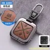 Adequado para Buick E5 Capa de Chave Entidade Bluetooth Metal Liga de Zinco Veículo de Nova Energia E4 Pacote Especial de Controle Remoto