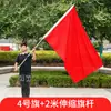 Bandera roja lisa engrosada nanoimpermeable, bandera colorida, bandera ondeante, bandera roja grande, bandera totalmente roja, bandera roja para personalización de oficina