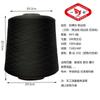 Hilo especial para ropa protectora pie 500g 150d48F hilo para borde de bloqueo hilo de imitación seda de baja elasticidad hilo para borde costura hilo de coser blanco y negro tejido