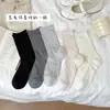 Calcetines con Borde Enrollado para Mujer, Calcetines de Media Pantorrilla, Calcetines Finos Holgados de Primavera y Verano, Calcetines de Algodón Transpirables de Malla Estilo Japonés, Calcetines Sin Costuras al por Mayor