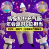 Transfronterizo Amazon Más Vendido Halloween Creativo Juego de Rol Sumo Disfraz Inflable Escenario Maquillaje Disfraz Inflable