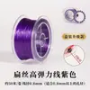 Fio Elástico Plano, Cordão Resistente ao Desgaste, Fio para Joias DIY, Fio para Miçangas de Pulseira, Fio para Tecelagem, Fio Elástico para Cristal Atacado
