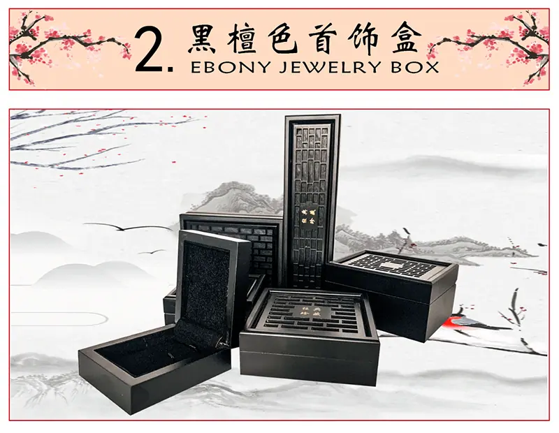 珠宝首饰盒详情页改_25_09