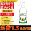 Fertilizante Foliar Específico para Soja Meio Elementar Granular Solúvel em Água Promove a Floração Protege as Vagens Reduz Sementes Vazias e Enrugadas