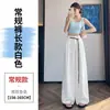 Pantalones Anchos de Lino Tencel para Mujer, Estilo Nuevo Verano 2026, Seda Helada, Cintura Alta, Delgados, Protección Solar, Pantalones Yamamoto para Mujer
