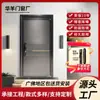 Fábrica de Foshan Acero Inoxidable 304 Puerta Antirrobo Hecha a Medida para Uso Doméstico, Puerta Doble para Apartamentos Pequeños, Puerta de Entrada Inteligente para Patio