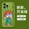 Comercio Exterior Más Vendido Estilo Soldadito Travieso Estuche Duro Abstracto para iPhone 17 Modelo de Hombre, Funda de Silicona Personalizada para Teléfono para 18Pm