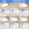 Lámpara de Sala Lámpara de Techo Estilo Simple Moderno Crema Francés Espectro Completo Protección Ocular Lámpara de Zhongshan Paquete Combinado para Toda la Casa