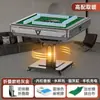 Nueva Máquina de Mahjong Eléctrica Plegable para el Hogar, Mesa de Comedor Calefactora, Mesa de Mahjong para Cuatro Jugadores de Doble Propósito, Completamente Automática y Silenciosa