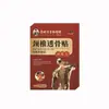 En Stock Farmacia Ali Parche Perforador Óseo Cervical Tongluo Shenjin para Molestias en el Cuello, Parche de Uso Externo, Una Pieza, Disponible para Dropshipping