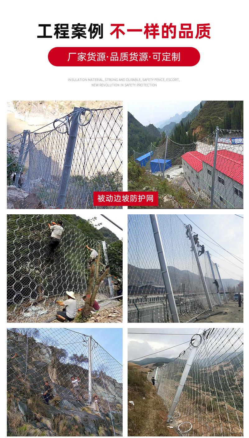 边坡防护网详情_08.jpg