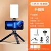 Luz de Relleno para Selfies de Teléfono Móvil Mini Portátil Cámara Foto Video Belleza LED de Bolsillo Luz de Relleno