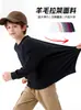 Camiseta Cálida de Manga Larga Estilo Coreano Otoño e Invierno Nueva para Niños, Camiseta Gruesa Lisa de Color Sólido para Niños, Camiseta Base para Niñas