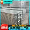 Tábuas de Aço Galvanizado por Imersão a Quente, Degraus de Andaime para Canteiro de Obras, Antiderrapantes e Resistentes ao Desgaste, Tábuas de Passarela para Construção