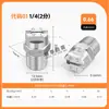 Boquilla en forma de abanico de acero inoxidable 304, boquilla atomizadora de alta y baja presión, cabezal rociador industrial para eliminación de polvo y limpieza, boquilla rociadora en forma de abanico