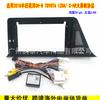 Adequado para Toyota Chr Yize C-Hr Moldura de Navegação de Tela Grande Android Painel Moldura de Áudio Moldura Versátil Configuração Baixa